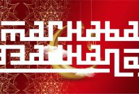 Marhaban Yaa Ramadhan-WI