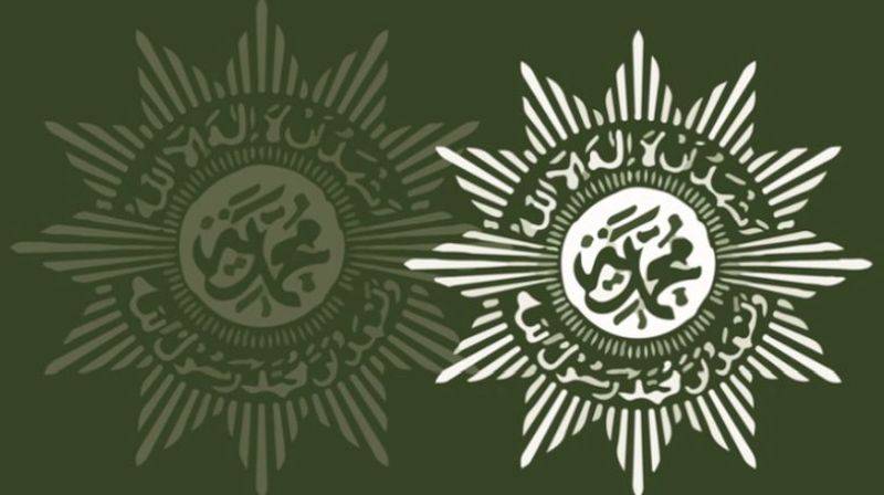 Logo PP Muhammadiyah (Foto: Istimewa)