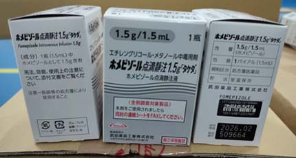 Obat gangguan ginjal akut injeksi, Fomepizole 1,5 mililiter (sumber: Kemenkes RI)