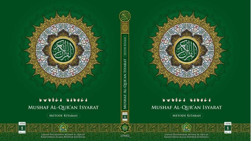 Cover Mushaf Al-Qur'an Isyarat