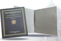 Dhammapadha Braille